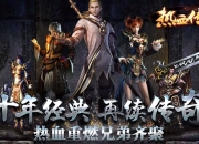 开云体育官网-传奇再续！球场上老将们再度创造奇迹的简单介绍