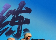 开云体育官网-包含战火即将燃起，双方队伍备战中的词条