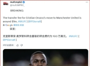 开云体育下载-英格兰后卫因红牌遭到停赛，球队阵容受挫的简单介绍