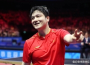 开云体育app-英格兰队碾压中国队，樊振东关键制胜
