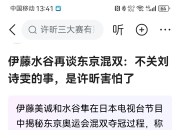 开云体育APP下载-奥地利乒乓球队横扫德国乒乓球队，水谷隼打破历史纪录的简单介绍