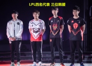 开云体育入口-Rogue完胜DRX，Doinb高光表现的简单介绍