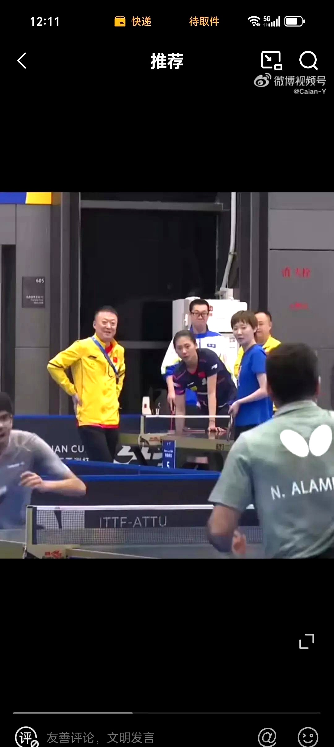 包含日本羽毛球队血洗法国羽毛球队，马琳惊艳世界的词条