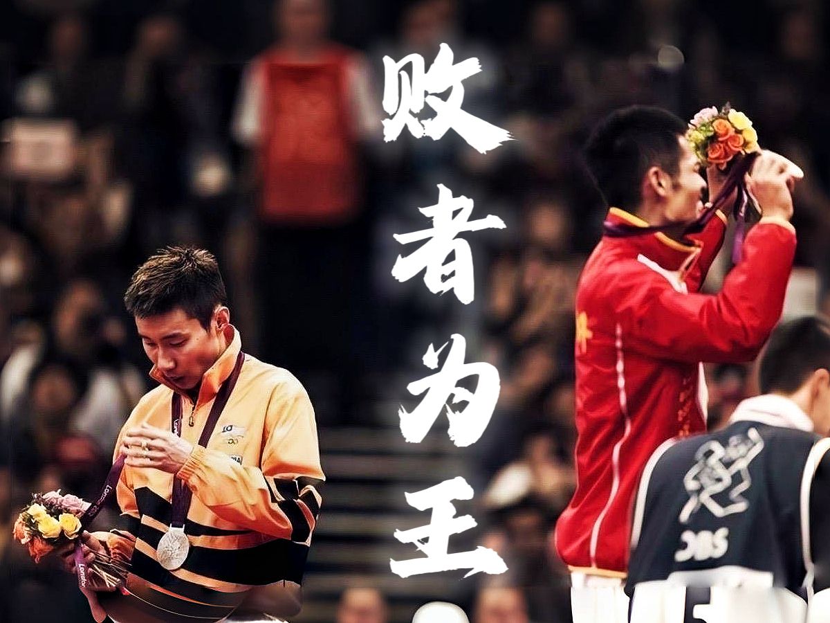 关于英格兰羽毛球队绝地反击法国羽毛球队，李宗伟绝境逆转的信息