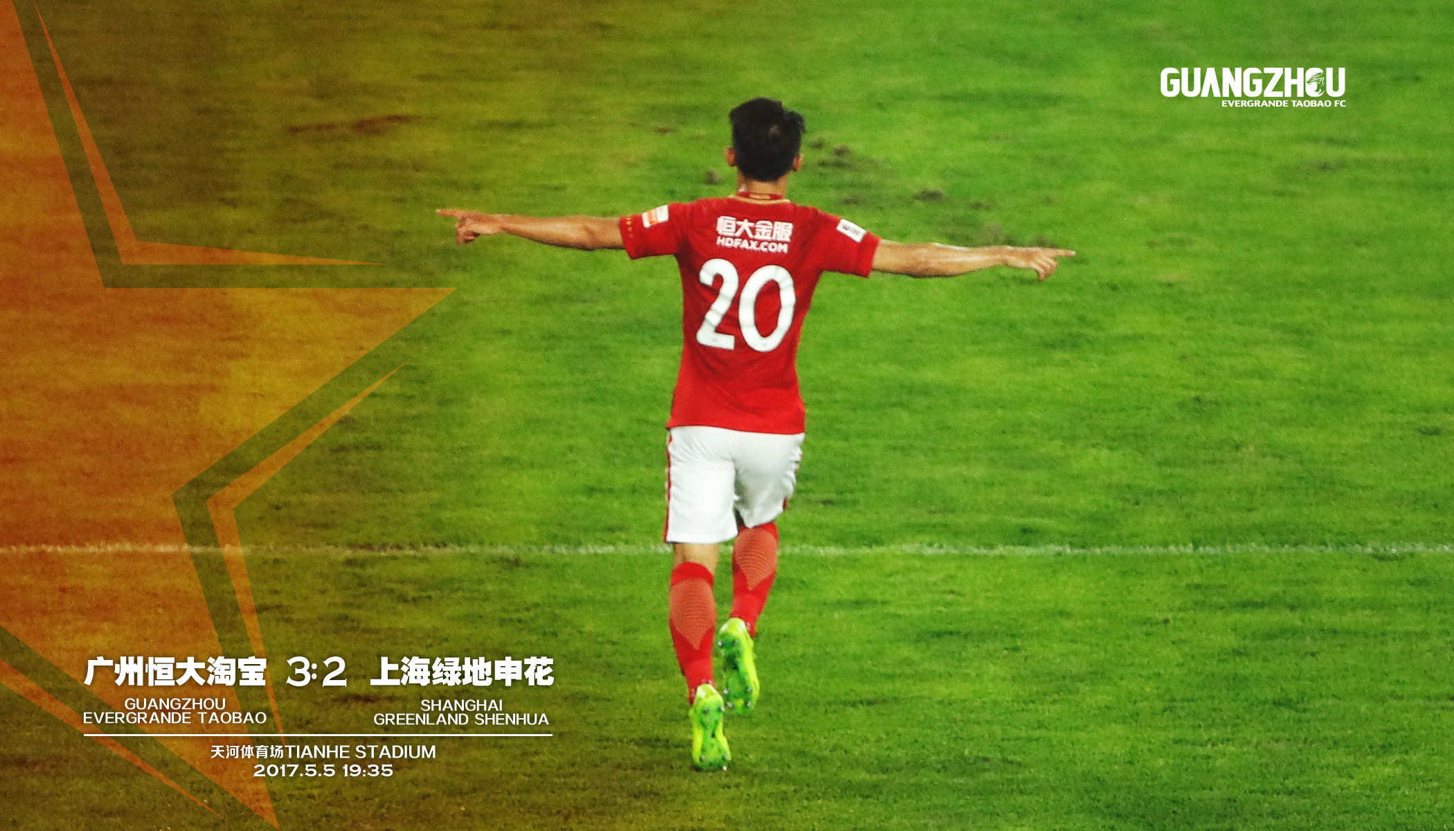 无往不胜!球队不断拓展领先优势,取得胜利的简单介绍 无往不胜!球队不断拓展领先优势,取得胜利的简单介绍