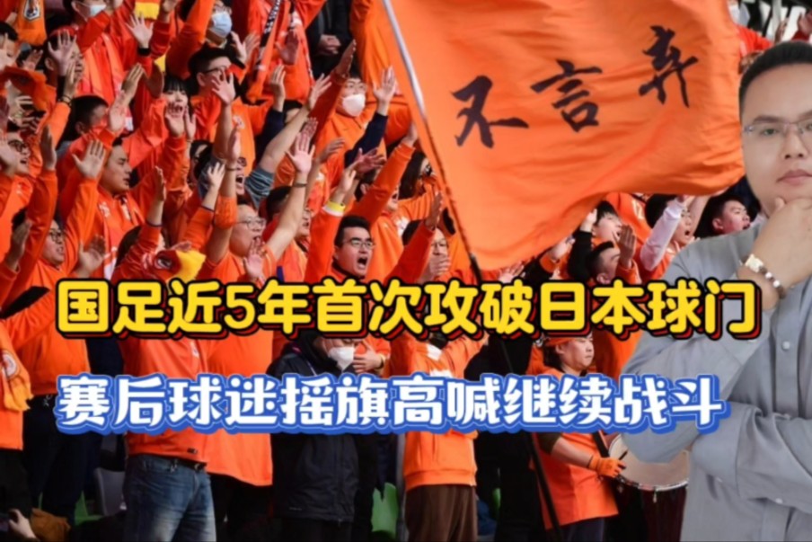 日本篮球联赛新赛季引发球迷热议