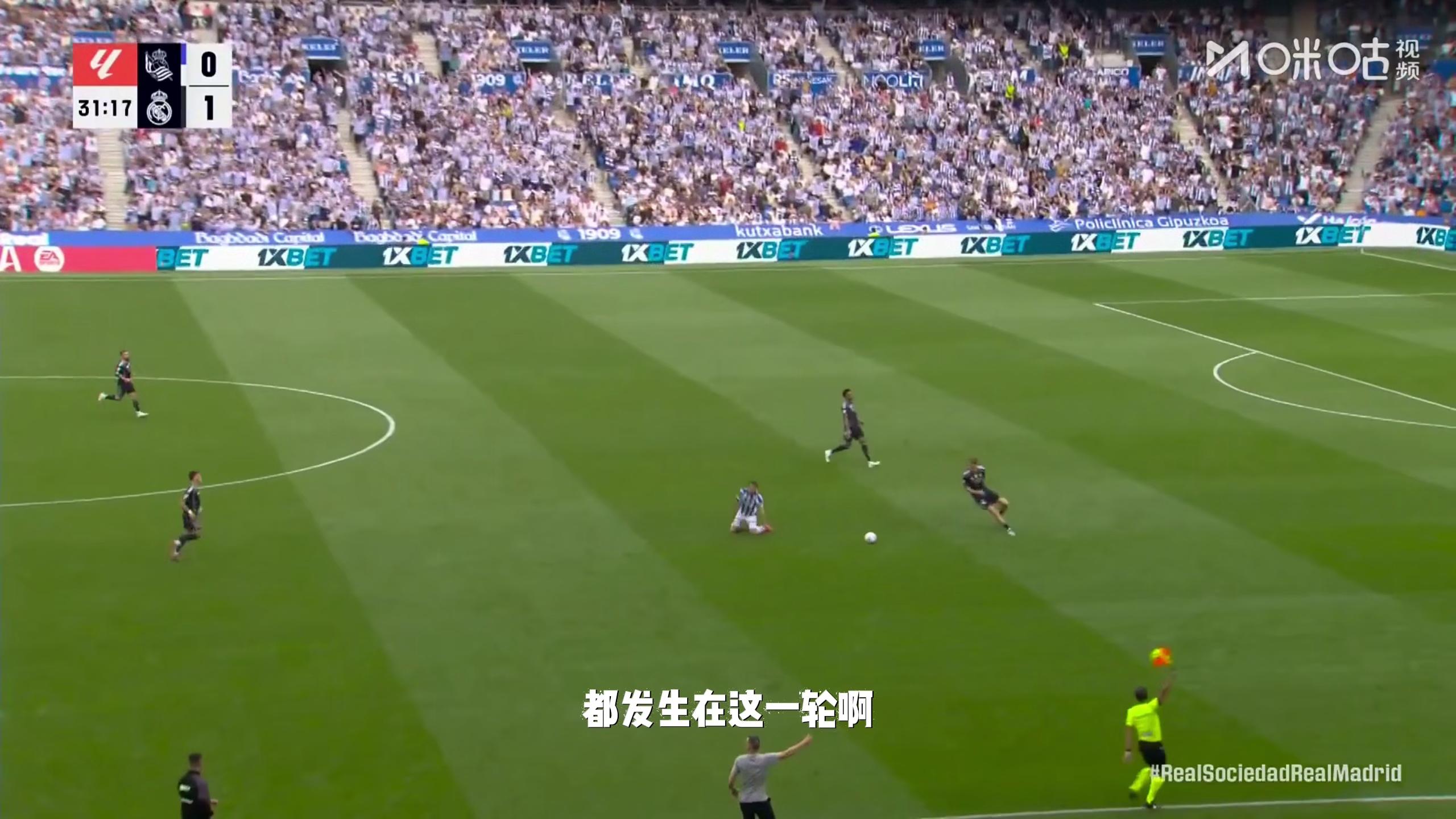 皇家社会成功晋级,喜获胜利 皇家社会成功晋级,喜获胜利