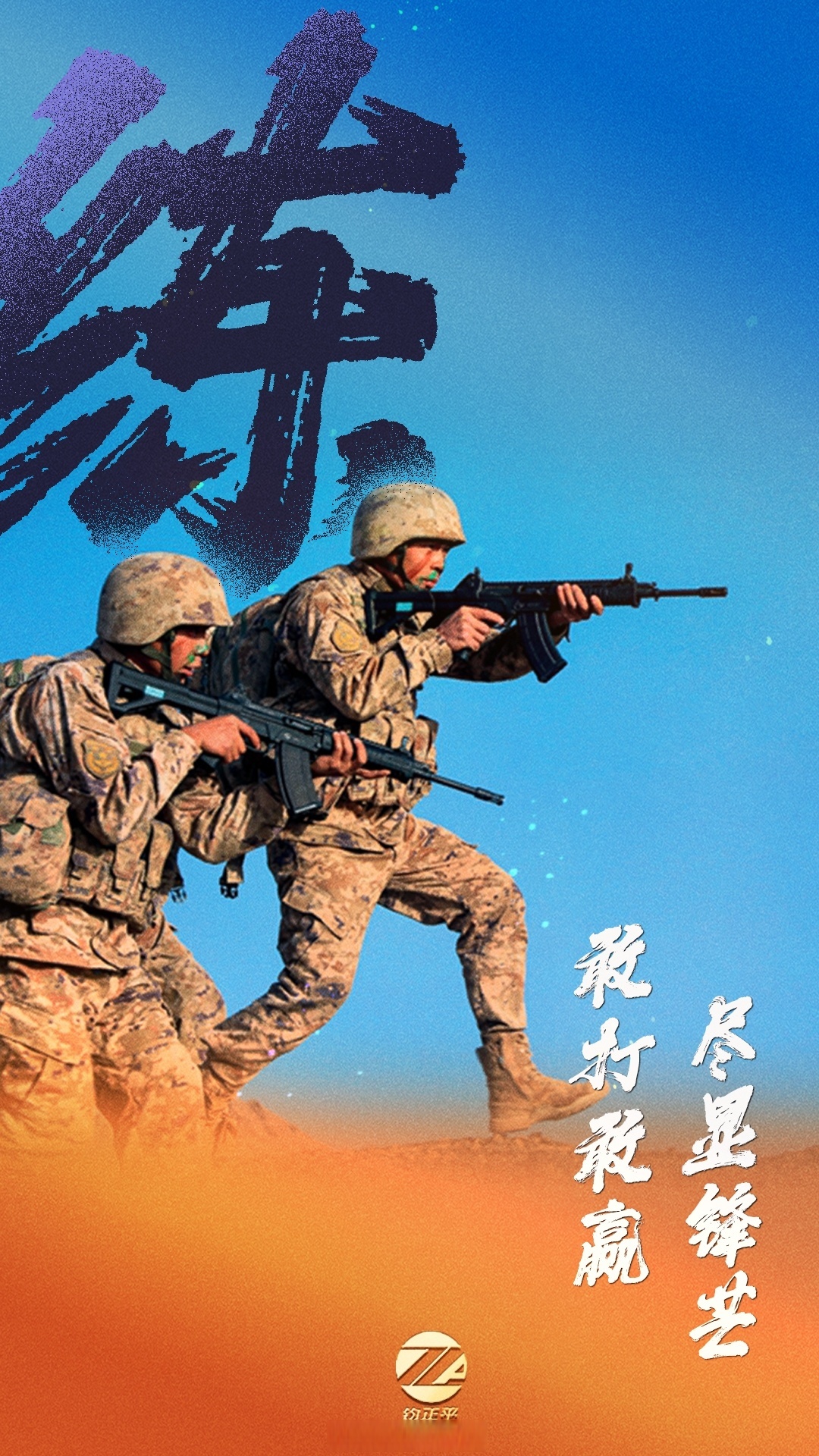 包含战火即将燃起,双方队伍备战中的词条 包含战火即将燃起,双方队伍备战中的词条