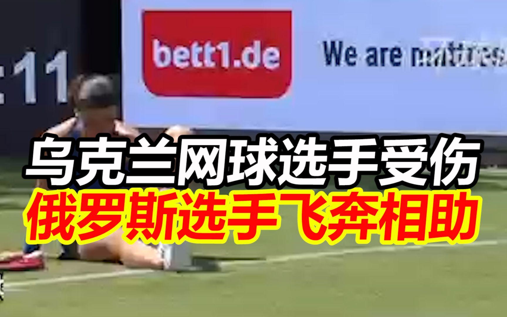 俄罗斯选手勇夺冠军,赢得观众掌声 俄罗斯选手勇夺冠军,赢得观众掌声