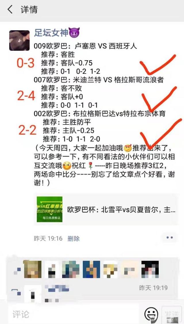 关于上港客场逼平广州富力，保持不败战绩的信息